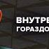 ВСУ в Курской области Помощь курянам Галлямов Утренний разворот 13 08 24