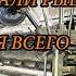 ЗДЕСЬ ВЯЗАЛИ РЫБОЛОВНЫЕ СЕТИ ДЛЯ ВСЕГО СССР ЗАБРОШЕННАЯ КАСИМОВСКАЯ СЕТЕВЯЗАЛЬНАЯ ФАБРИКА