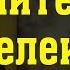 Молитва Святому великомученику и целителю Пантелеимону просите здоровья