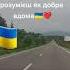Олег Винник маленька пташка