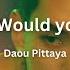 เป นไรม ย WOULD YOU MIND DAOU PITTAYA ต าห อ พ ทยา Karaoke Version