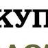 А И КУПРИН БОЛОТО читает Оксана Перуцкая