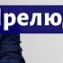 Лекция 180 Дмитрий Шостакович 24 прелюдии 13 14 Опус 34 Композитор Иван Соколов о музыке