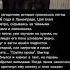 Всё по делу без выводов
