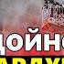 ЕКСТРЕНО На Харків скинули БОМБУ Горить БАГАТОПОВЕРХІВКА Є постраждалі