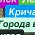 Днепр Взрывы Взрывы Одесса Удары в Дома Мощные Пожары США Троллят Зеленского Днепр 10 ноября 2024 г