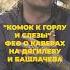 Дмитрий ФЕО Порубов Большое интервью о прошлом настоящем и будущем группы ПСИХЕЯ