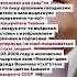 ОТХЛЕСТАЛА БЫВШЕГО ПРЕЗИДЕНТА