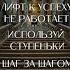 Надо верить но не сидеть сложа руки искать выход и он обязательно найдется