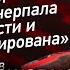 Садисты Путина Тимофей Сергейцев и его план по уничтожению Украины Сергей Дацюк о методологах