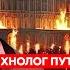 Экс политтехнолог Путина Мурзагулов Путин в реанимации в Кремле кровавая баня казнь Пугачевой