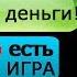 ПЕРЕПИСКА ГДЕ МОИ ДЕНЬГИ ЧУВАК в WhatsApp Часть 3 СТРАШИЛКИ НА НОЧЬ