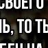 Притча о винограднике и злых виноградарях Отец Андрей Ткачёв