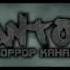 Музыка из концовок на канале Fantom