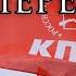 Communist Party Of The Russian Federation Anthem Коммунисты вперёд Communists Forward