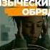НЕВЕРОЯТНО но это работает Языческий обряд и заговор от головной боли