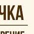 Некрасивая девочка Н Заболоцкий Анализ стихотворения
