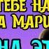 да ты не спеши присмотрись