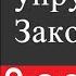 Физика 7 класс 26 параграф Сила упругости Закон Гука