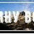 Воистину Воскрес Авен Езер Пасхальный гимн Субтитры