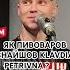ЯК ПИВОВАРОВ ЗНАЙШОВ KLAVDIA PETRIVNA артемпивоваров концерт Pivovarov Music