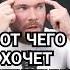 КАКИХ мужчин хотят все женщины отношения психология