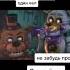 голос Лолбит