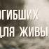 Артём Гришанов Детский плач War In Ukraine 18