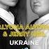Alyona Alyona Jerry Heil Won Ukraine S National Selection Show Vidbir Eurovision2024