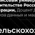 Разработка сельскохозяйственного робота для автоматизации сбора урожая Никита Андриянов