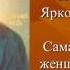 Презентация классного часа посвященного Дню матери