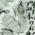 我儘姫 途中まで上手く描けない日に作りました イラスト パラスト ボカロ 我儘姫 Drawing Art Vocaloid Anime Illustration Short