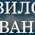 Правило 9 Плавание в узкости МППСС 72 Ленивый Моряк