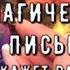 Магическое послание Самой Себе Узнайте что вам скажет ваша Душа Таро знаки Судьбы Tarot Soul