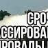 Белоусов не сдержался и отправил новых Генералов в отставку В Госдуме гробовая тишина