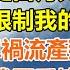 完結爽文 唯恐我是為了錢和他結婚的 他聽從白月光建議 嚴格限制我的經濟 我車禍流產那天 他駁回了我五千塊的住院費 轉頭給白月光放了一夜煙火慶生 情感生活 老年人 幸福生活 出軌 家產 白月光 老人