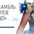 Новорожденный снег