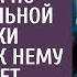 Решив узнать диагноз у врача санитарка по просьбе больной бродяжки пробралась к нему в кабинет