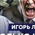 Топ экономист Липсиц о том сколько реально у Путина осталось денег на войну