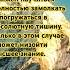 Интегральная йога Шри Ауробиндо