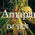 Chilled Amapiano DJ Mix Soulful Amapiano Kelvin Momo MFR Souls Kabza De Small Gaba Cannal