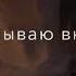Может она вовсе не хотела