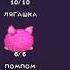 Пробудил приятного петита в Mysingingmonsters