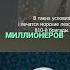 Военный госпиталь правда о лечении солдат