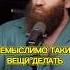 Ваше мнение Arsenmarkaryanofficial