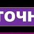 ПРОБУЖДЕНИЕ 2020 АБРАХАМ ХИКС СИЛА ВНУТРИ ВАС