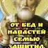 С Днем Святого Николая Чудотворца Красивая музыкальная открытка