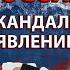 Нас обманывают а население страны реально сильно сократилось Пересчитываю по косвенным показателям