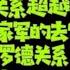 细说之江新军 原浙江省委常委杭州市委书记周江勇落马真实原因 零容忍 为什么不能拍不敢拍 台北时间2022 1 24 09 30 第1集2022年