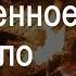 Великолепное духовно молитвенное пение на начало нового дня с текстом